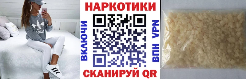 Купить закладку ГАШ  Бошки Шишки  Амфетамин  Меф мяу мяу  КОКАИН  Навашино