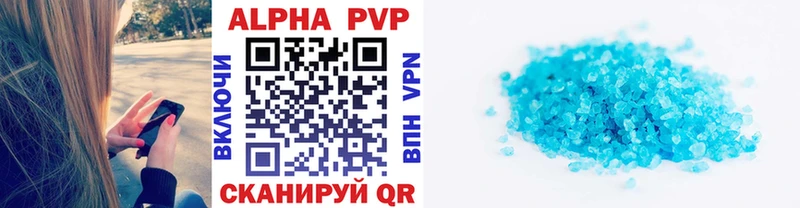 Alfa_PVP Crystall  Купить закладки  Навашино 