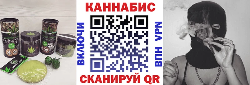 Купить  Навашино  Canna-Cookies конопля 