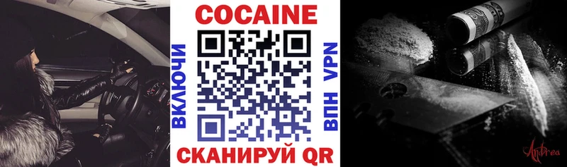 COCAIN 98%  Купить  Навашино 
