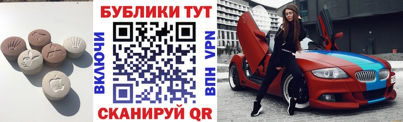 Купить  Навашино  ЭКСТАЗИ Philipp Plein 