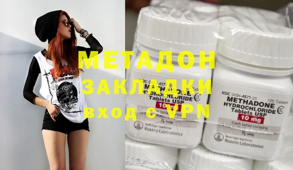 мефедрон Сатка