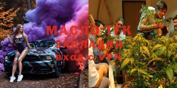 мефедрон Сатка