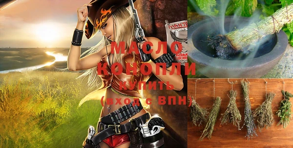 мефедрон Сатка