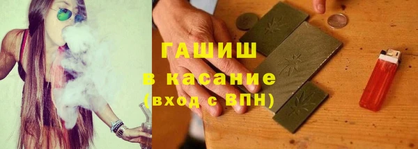 каннабис Саяногорск