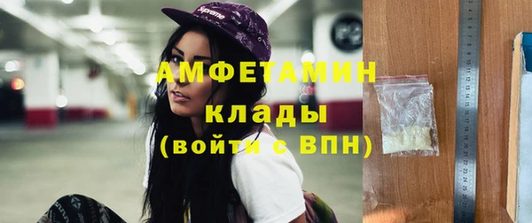 каннабис Саяногорск