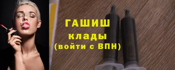 мефедрон Сатка