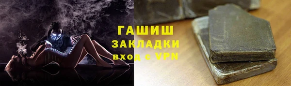 дживик Сафоново