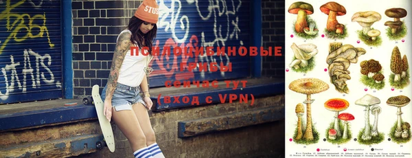 мефедрон Сатка