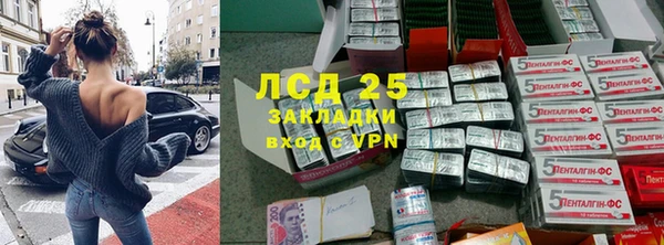 каннабис Саяногорск