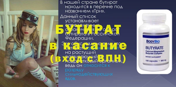 дживик Сафоново