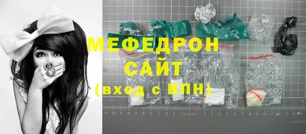 мефедрон Сатка