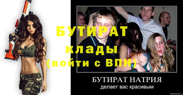 мефедрон Сатка