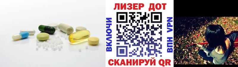 Купить закладки  Навашино  ЛСД экстази кислота 