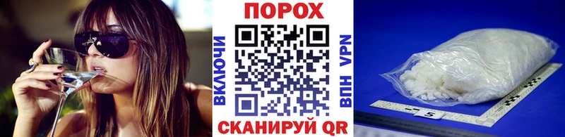 Метамфетамин мет  Купить закладки  Навашино 